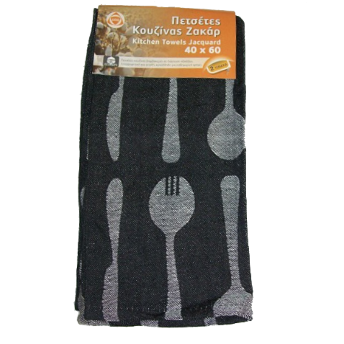 Πετσέτες Βαμβακερές Jacquard σετ 2 τεμαχίων 40x60 εκατοστά