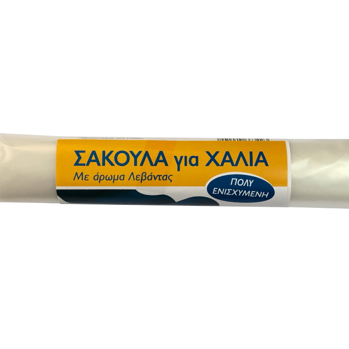 Σακούλα Χαλιών Ενισχυμένη άρωμα Λεβάντα 45x600 εκατοστά