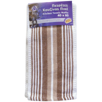 Πετσέτες Βαμβακερές Waffle σετ 2 τεμαχίων 40x60 εκατοστά